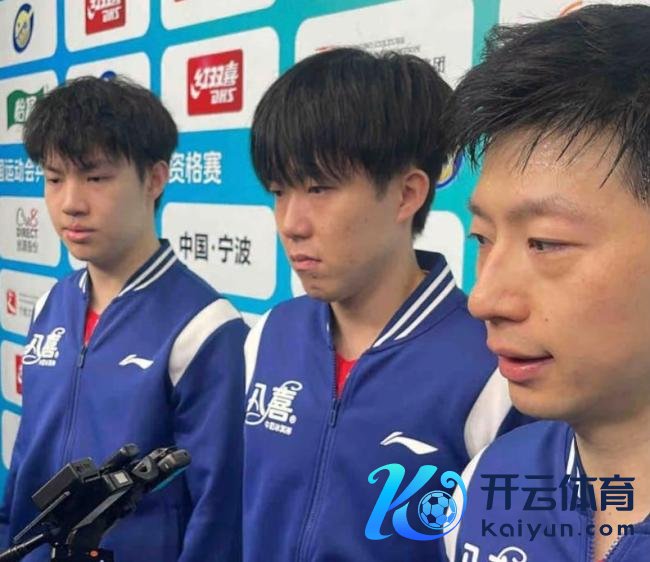 马龙王楚钦3比0杨硕袁励岑